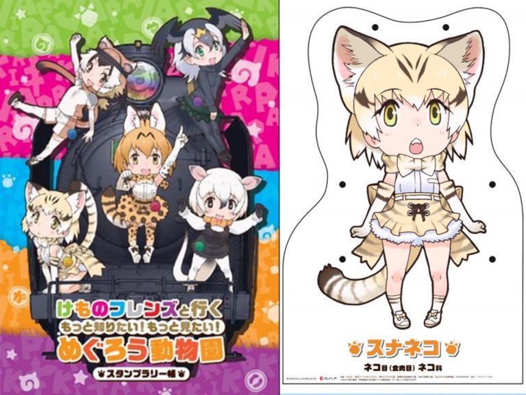 スタンプラリーイメージ、キャラクターパネル例：スナネコ(神戸どうぶつ王国×『けものフレンズ』)